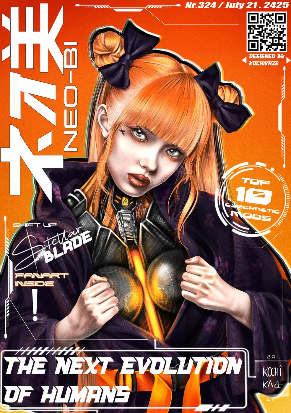 ネオ美 (Neo-Bi)